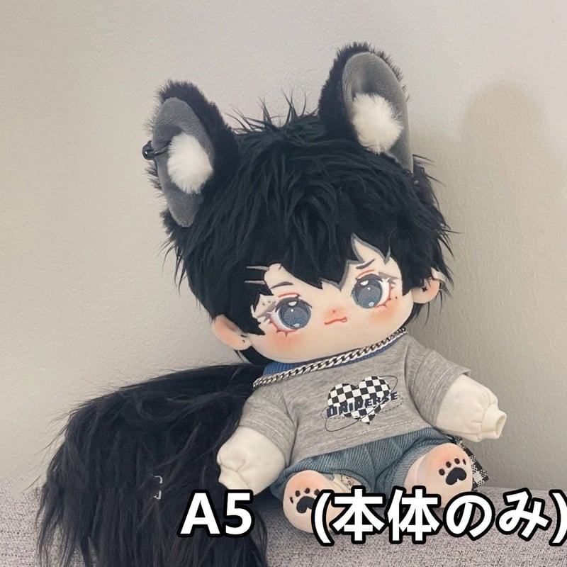 20cm 無属性 ぬいぐるみ 獣耳付け男の子 着せ替えぬいぐるみ 藍 20cm 無属性 ぬいぐるみ 獣耳付け男の子 着せ替えぬいぐるみ 藍