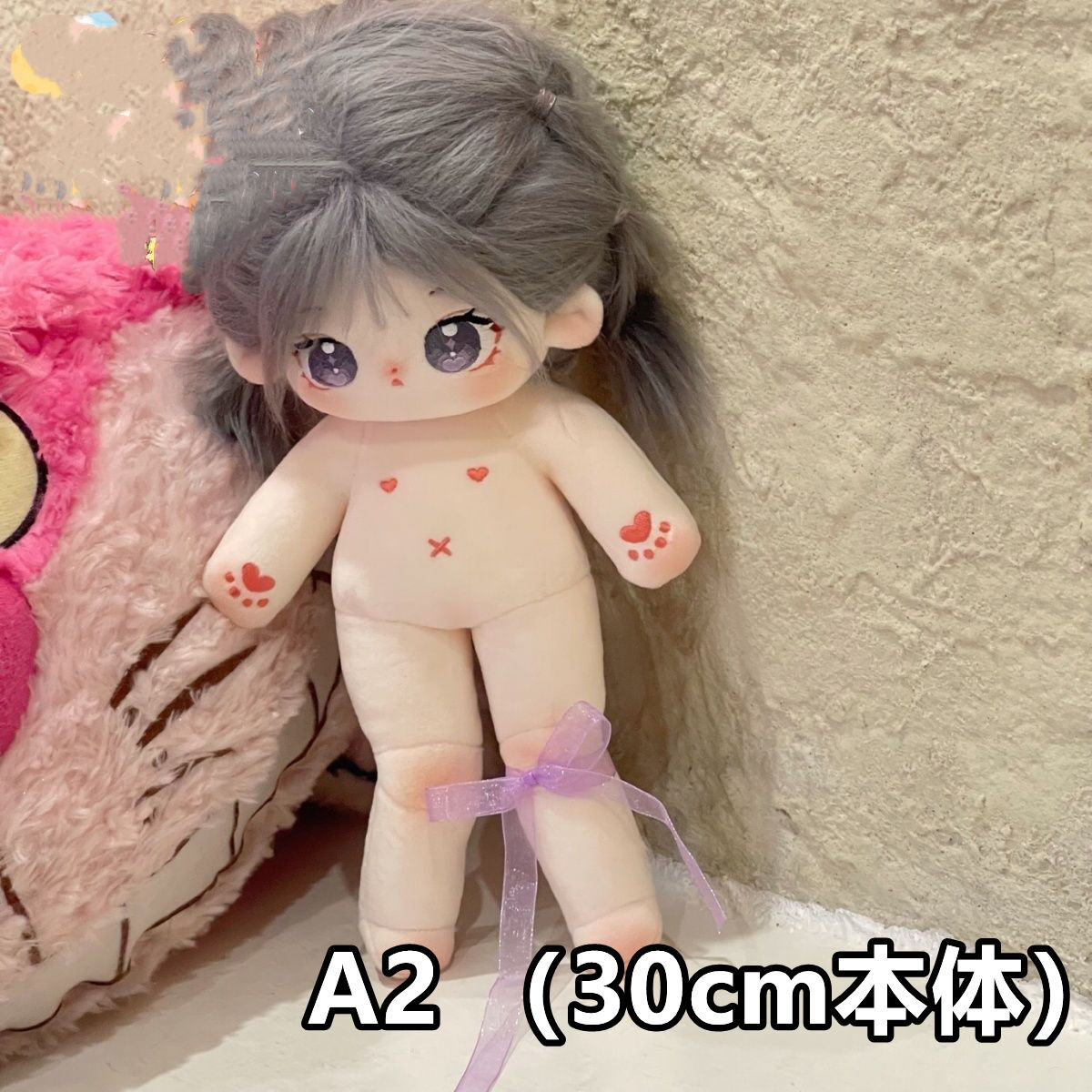 無属性ぬいぐるみ30cm セット 30cm 無属性 ぬいぐるみ 素體 長い脚 はげ頭 sdsee SDEE 綿人形