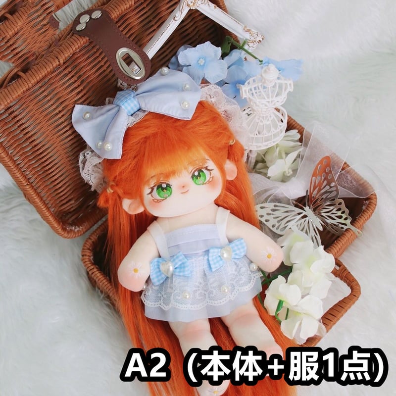 長い脚 無属性 ぬいぐるみ 30cm 着せ替えぬいぐるみ オレンジ色 長い脚 無属性 ぬいぐるみ 30cm 着せ替えぬいぐるみ オレンジ色