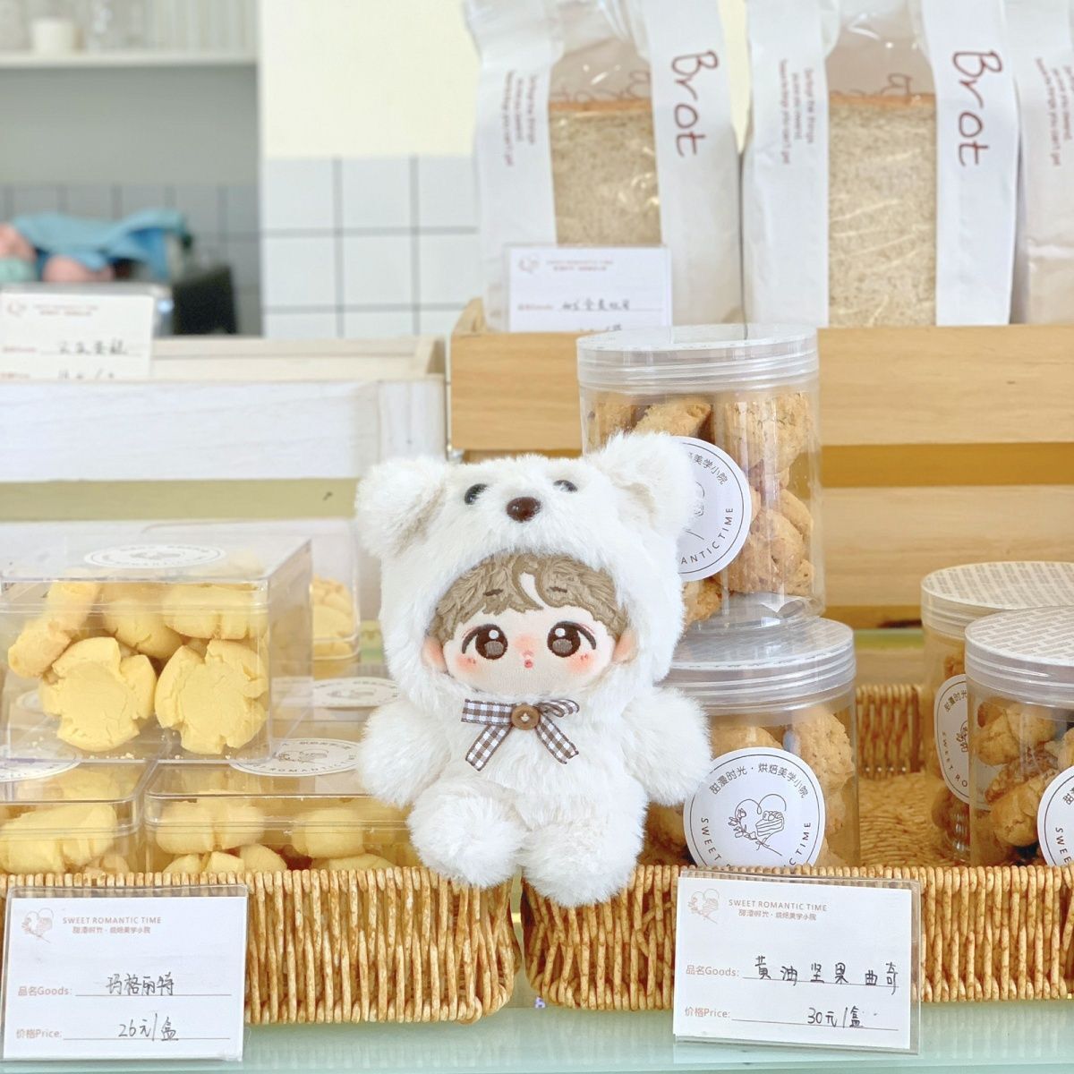 ペンギン サメ シロクマジャンプスーツ ミニ洋服 10cm 着せ替えぬい