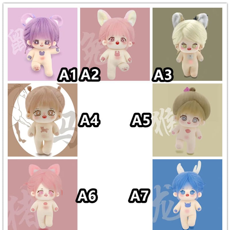 オリジナルキャラ　無属性ぬいぐるみ　20cm RICO 無属性ぬい オリジナル 20cm ぬいぐるみ ぬい｜Yahoo