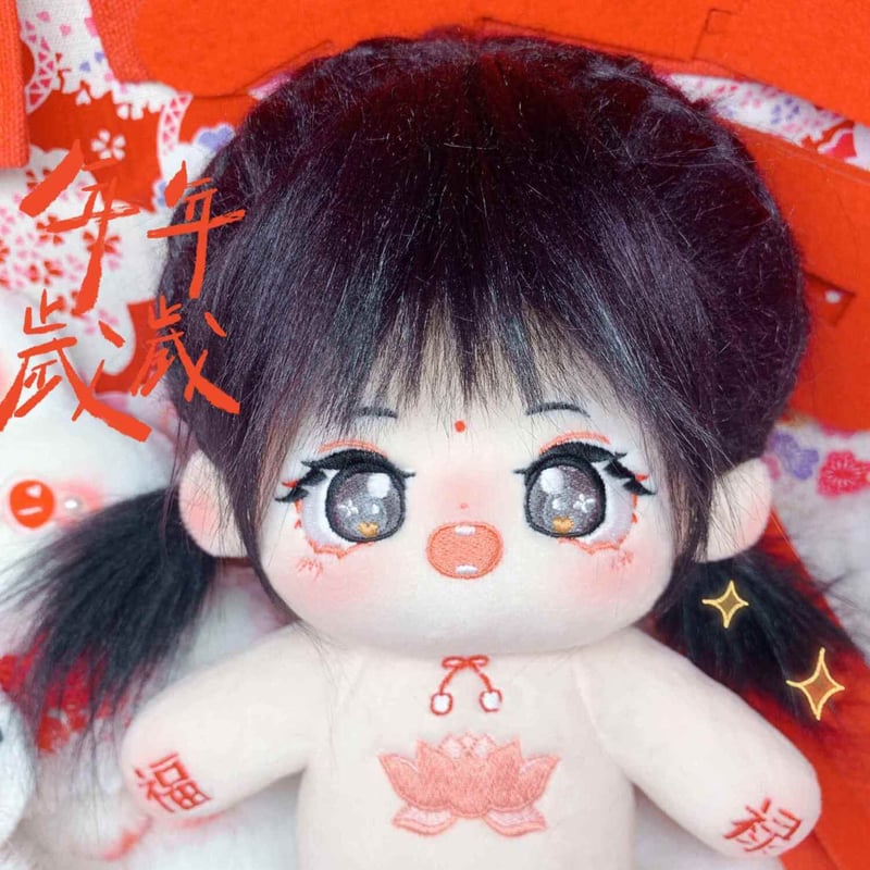 無属性 ぬいぐるみ 20cm 着せ替えぬいぐるみ 黒髪黒い瞳女の子 蓮綿 綿