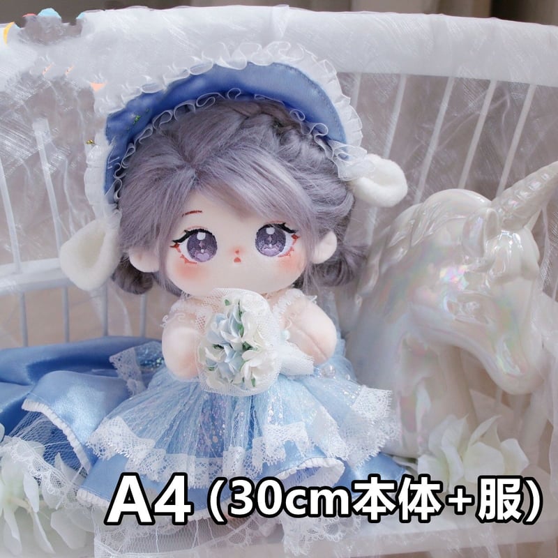 無属性 ぬいぐるみ 20cm 30cm 着せ替えぬいぐるみ 女の子 星絳 無属性 ぬいぐるみ 20cm 30cm 着せ替えぬいぐるみ 女の子 星絳