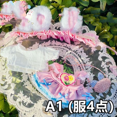 無属性 ぬいぐるみ 20cm 着せ替えぬいぐるみ 女の子 奶卟露 綿人形 コットンドール キャラクターぬいぐるみ