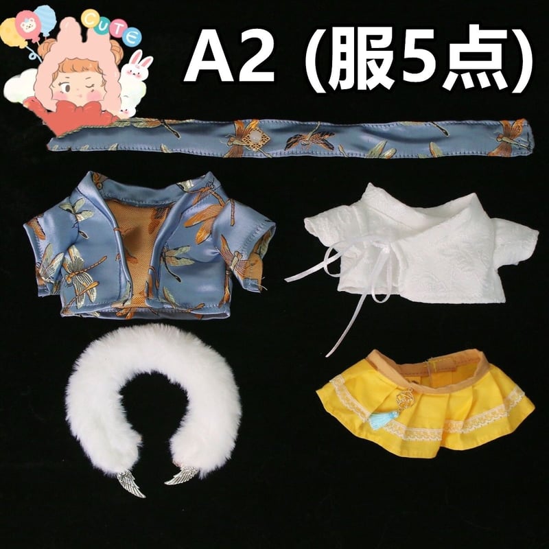20cm 無属性 ぬいぐるみ 獣耳付け男の子 着せ替えぬいぐるみ 藍 20cm 無属性 ぬいぐるみ 獣耳付け男の子 着せ替えぬいぐるみ 藍