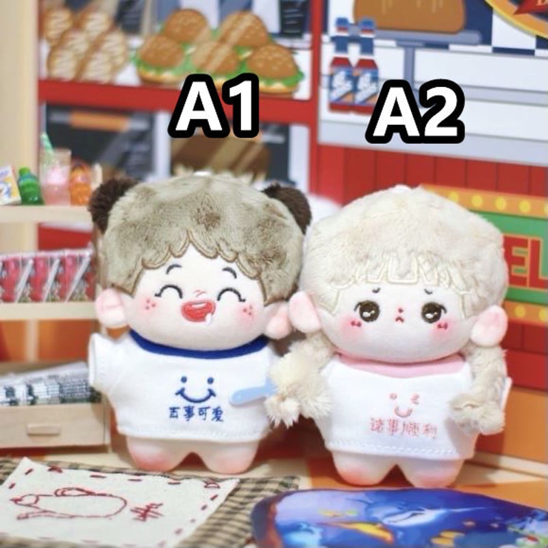 10cm 無属性 ぬいぐるみ 着せ替えぬいぐるみ 綿人形 コットンドール