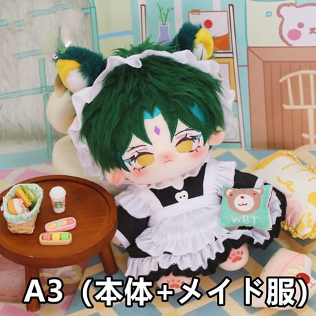 20cm 無属性 ぬいぐるみ 緑髪男の子 着せ替えぬいぐるみ 原神魈 不見月 綿人形 コットンドール キャラクターぬいぐるみ