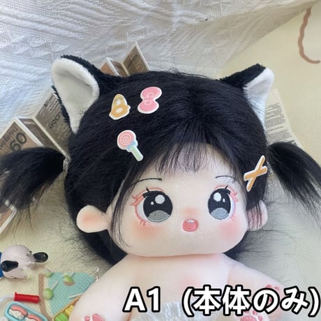 無属性 ぬいぐるみ 20cm 着せ替えぬいぐるみ 黒髪黒い瞳女の子 猫耳少女 綿人形 コットンドール キャラクターぬいぐるみ