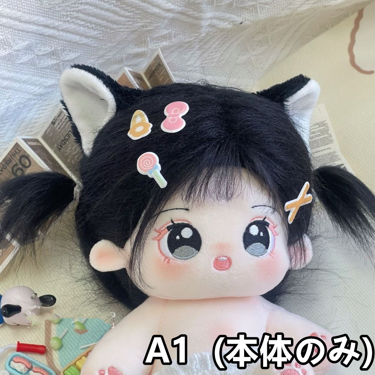 無属性 ぬいぐるみ 20cm 着せ替えぬいぐるみ 黒髪黒い瞳女の子 猫耳