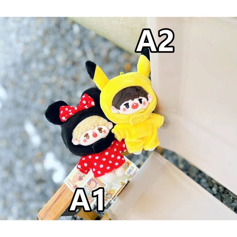 ミニ洋服 10cm 着せ替えぬいぐる服 ジャンプスーツ ぬいぐるみ