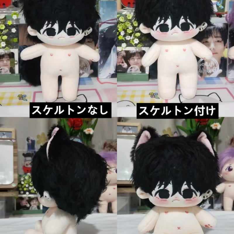 ぬいスケルトン/髪型（簡単のタイプ）/チーク（カラー指定不可