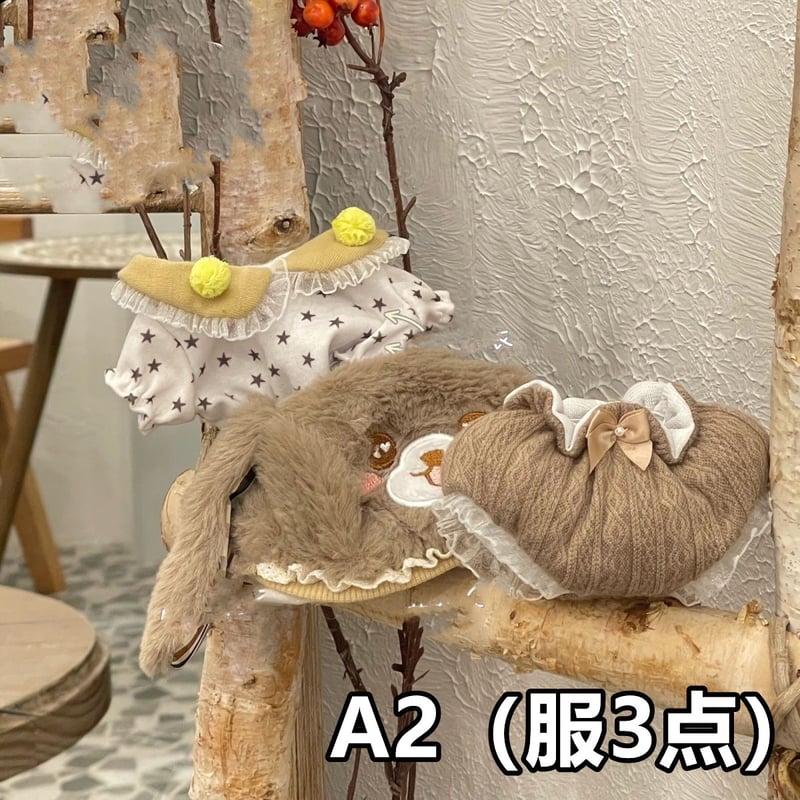 ミニ洋服 20cm 着せ替えぬいぐる服 ヘッドギア ドレス ぬいぐるみ