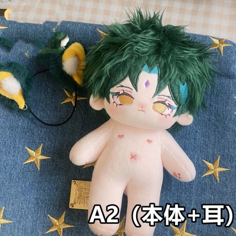 20cm 無属性 ぬいぐるみ 緑髪男の子 着せ替えぬいぐるみ 原神魈 不見月 綿人形 コットンドール キャラクターぬいぐるみ