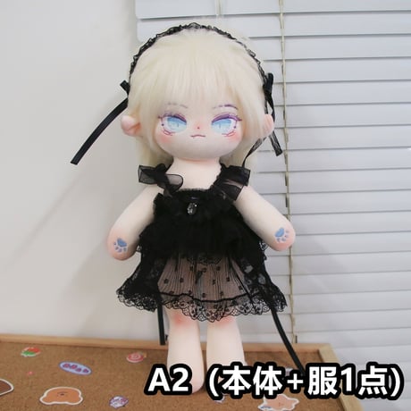 ぽっちゃりコットンドール 長い脚 30cm ぬいぐるみ 無属性 着せ替えぬいぐるみ 女の子 綿人形 コットンドール キャラクターぬいぐるみ