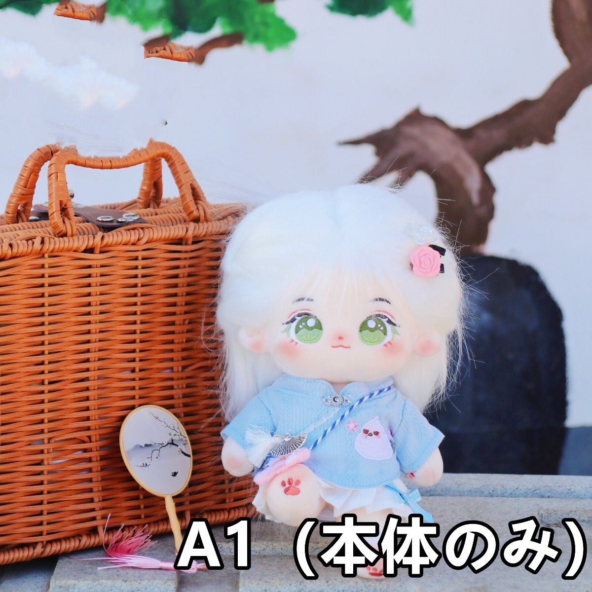 無属性 ぬいぐるみ 20cm 着せ替えぬいぐるみ 白髪と緑の瞳女の子 竹凧