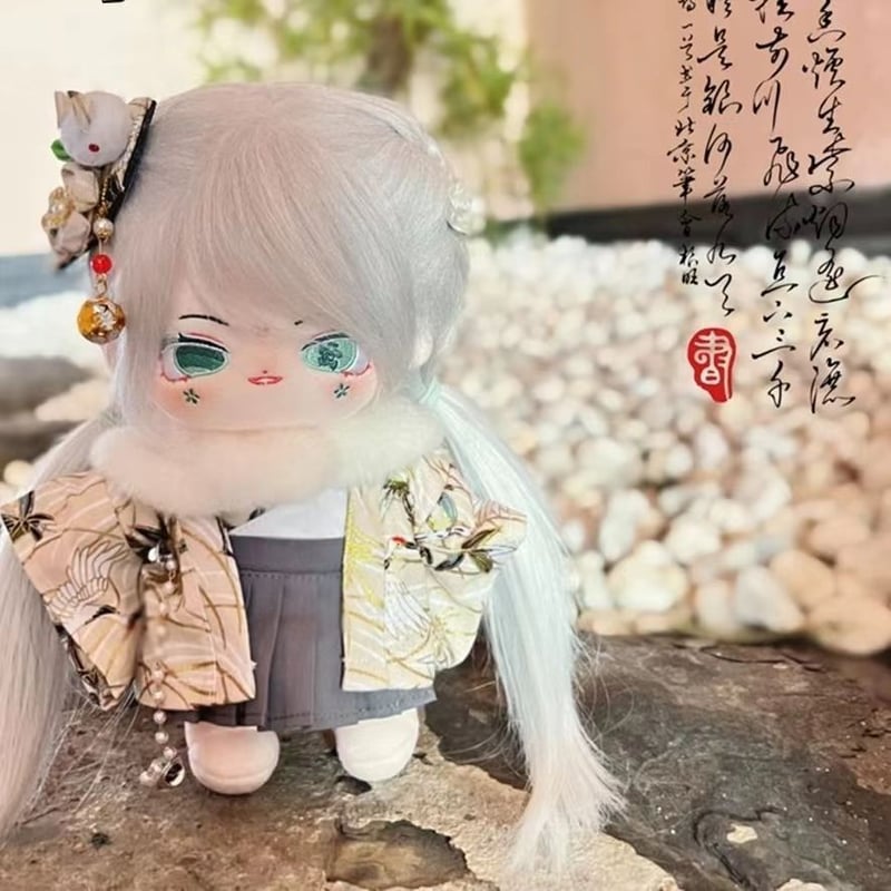 20cm 無属性 ぬいぐるみ 着せ替えぬいぐるみ 清伶 綿人形