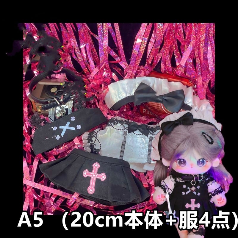 無属性ぬいぐるみ 20cm 無属性 ぬいぐるみ 無ぬい 20cm Amazon.co.jp: 棉花娃娃 無属性