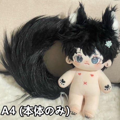 20cm 無属性 ぬいぐるみ 獣耳付け男の子 着せ替えぬいぐるみ 藍灣 綿人形 コットンドール キャラクターぬいぐるみ