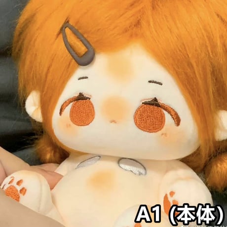 無属性 ぬいぐるみ 20cm 着せ替えぬいぐるみ 女の子 bay 綿人形 コットンドール キャラクターぬいぐるみ