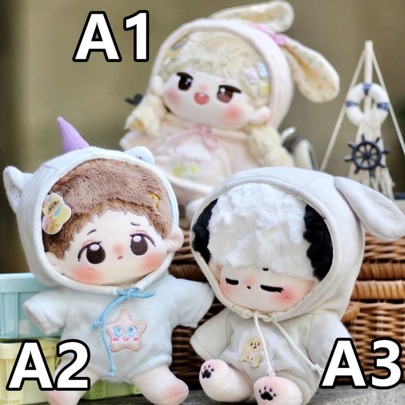 10cm パーカー ミニ洋服 20cm 着せ替えぬいぐる服 ぬいぐるみ