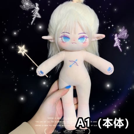ぽっちゃりコットンドール 長い脚 30cm ぬいぐるみ 無属性 着せ替えぬいぐるみ 女の子 綿人形 コットンドール キャラクターぬいぐるみ