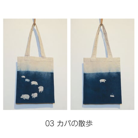 綿リネンバッグ M