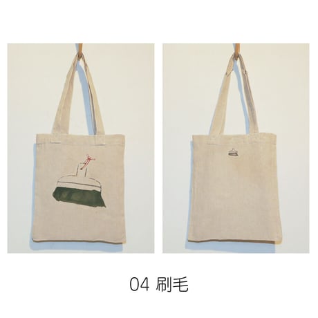 綿リネンバッグ M