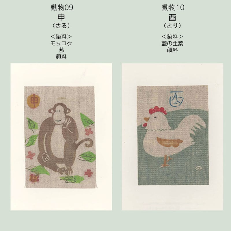 作家物 花織 叩き染 手描き 付け下げ 紋なし ガード加工 ポストカード＜夏＞ | 染工房シゲタ