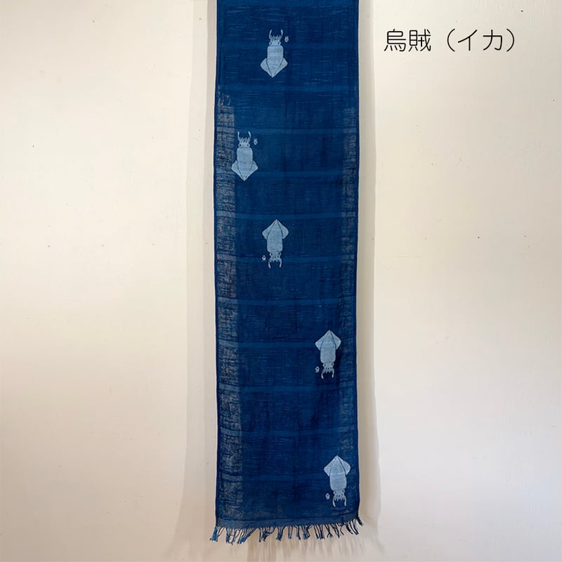 綿マフラー 藍モチーフ | 染工房シゲタ
