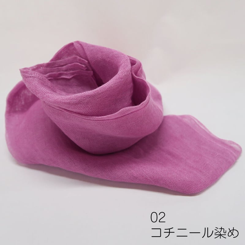 草木染リネンストール | 染工房シゲタ