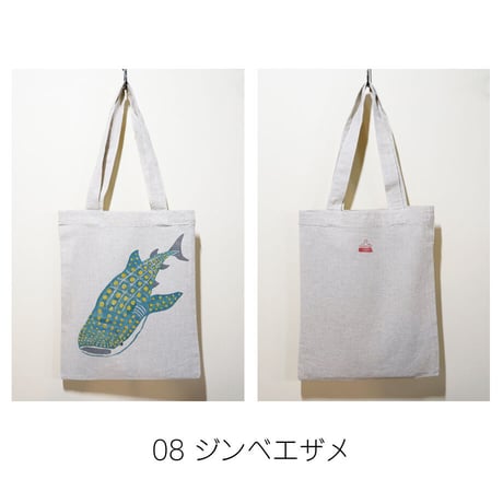 綿リネンバッグ M