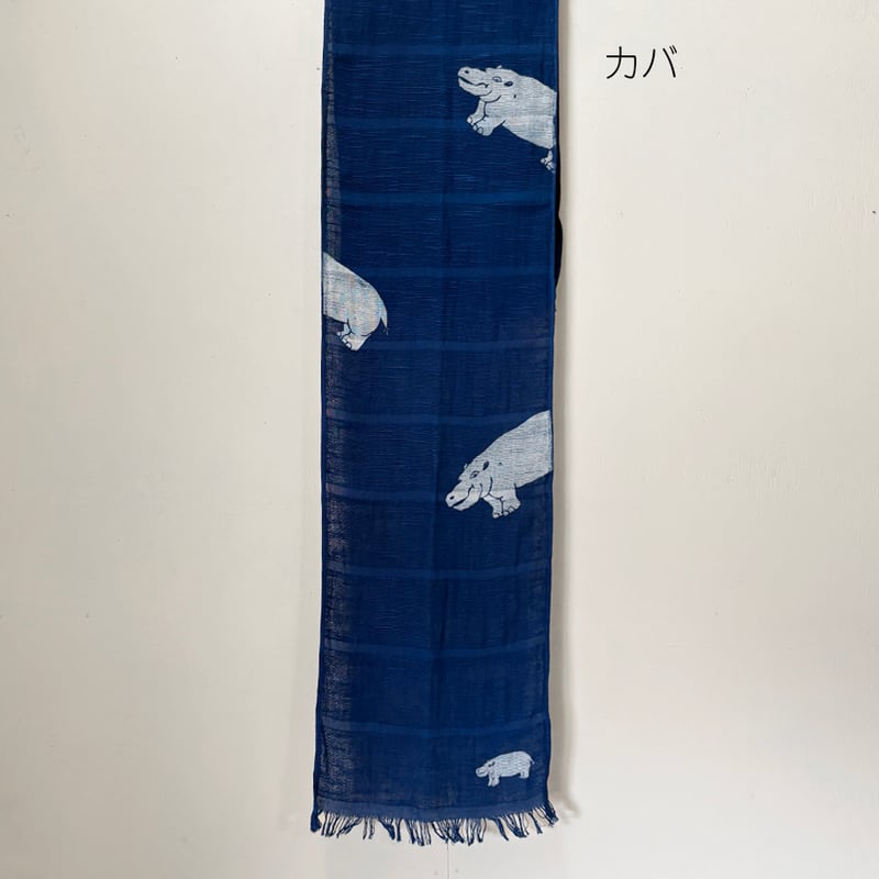 綿マフラー 藍モチーフ | 染工房シゲタ
