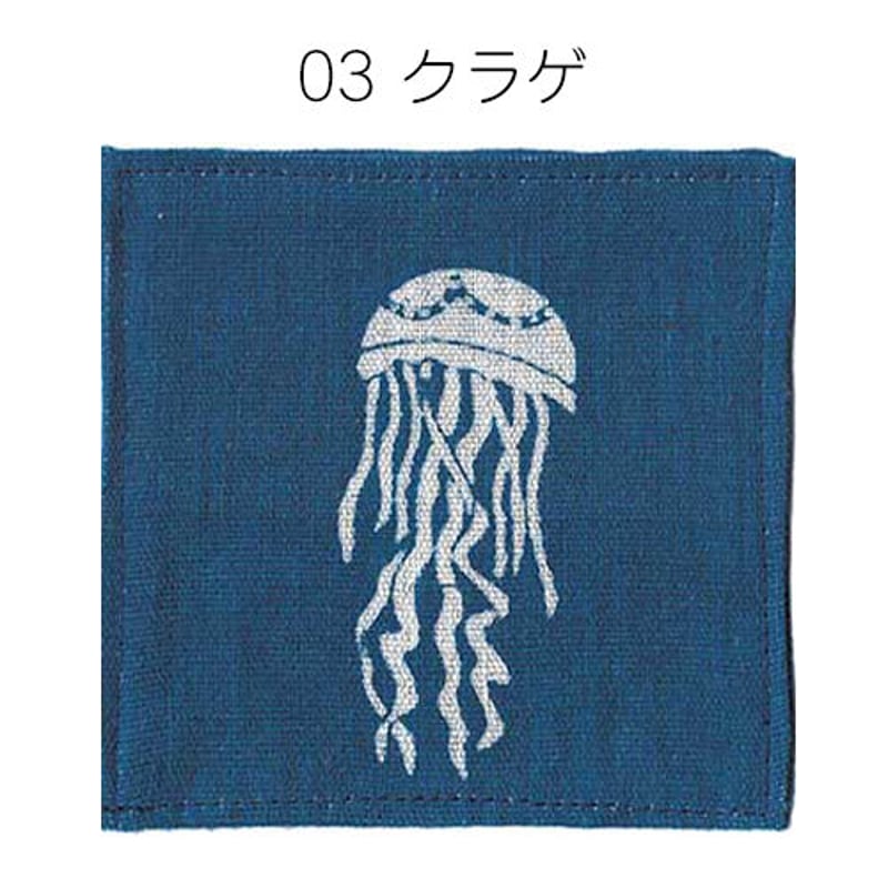 藍染め文様コースター | 染工房シゲタ