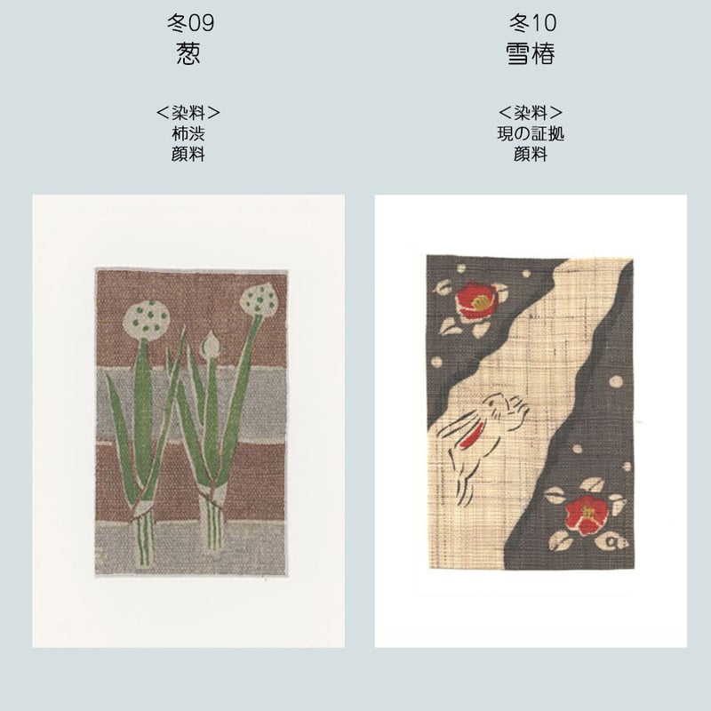 枯れた花に涙を フォトカード2種 カード 正規品 枯れた花に涙を 初版特典 フォトカード イラストカード セット