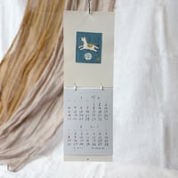 2026年カレンダー