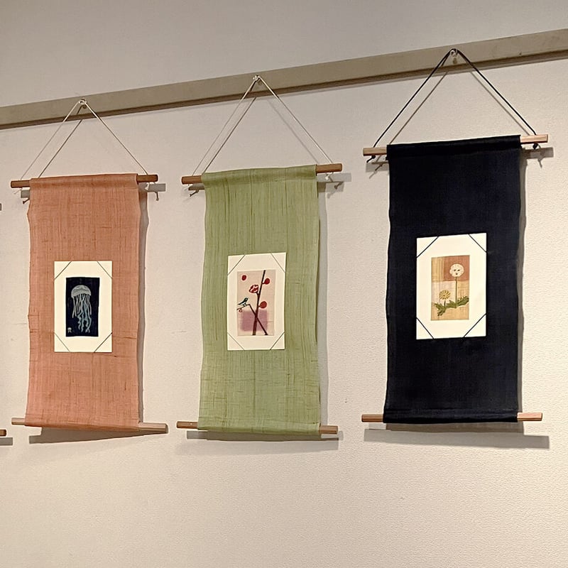 草木染めカード掛け 無地 | 染工房シゲタ