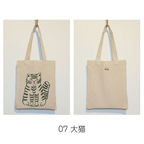 綿リネンバッグ M