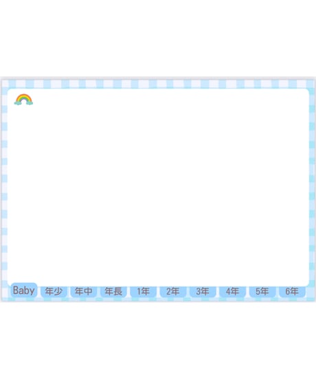 Kids’Art Memories男の子用