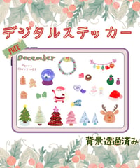 デジタルステッカー12月