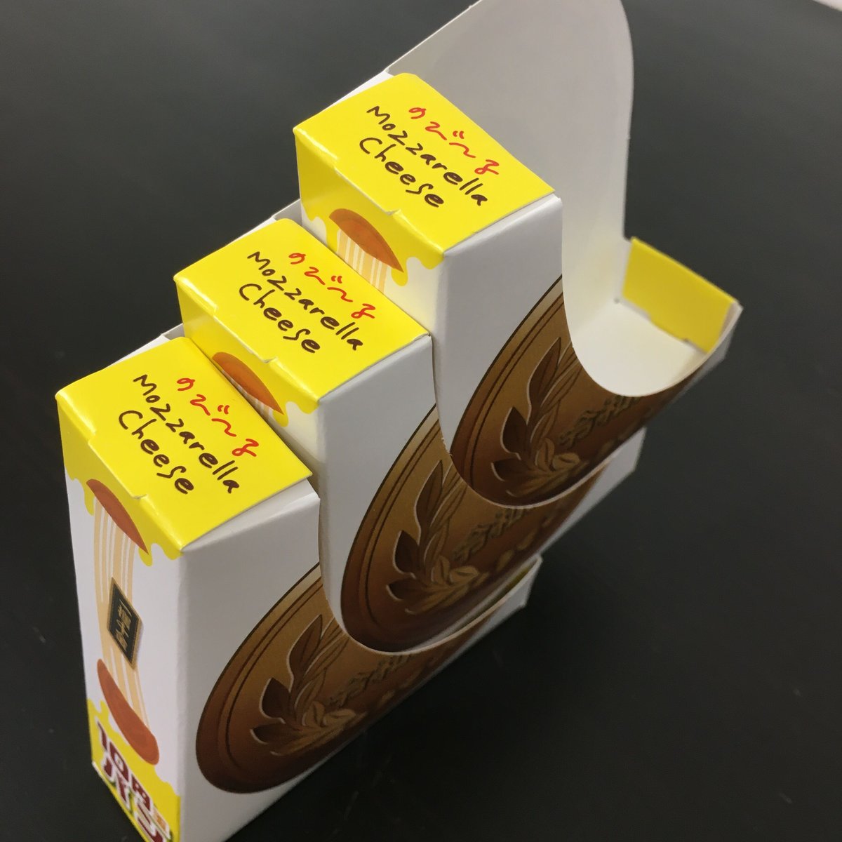 10円パントレー | ロングポテト DOWAN ドワン プレミアムロング 10円パントレー | ロングポテト DOWAN ドワン プレミアムロング