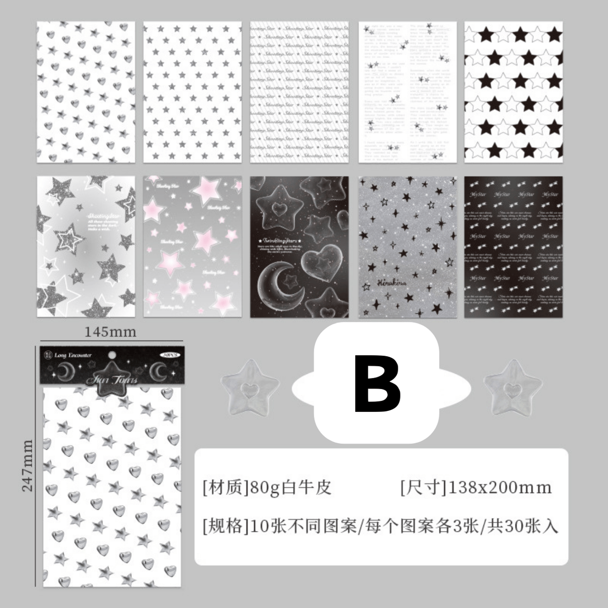 デザインペーパーセット fit=scale-down,w=1200