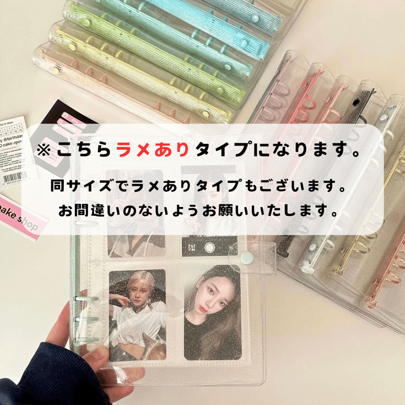 A5 ラメボタンバインダー 【BD25】 | POPPiN! ROOM 推し活雑貨・梱包