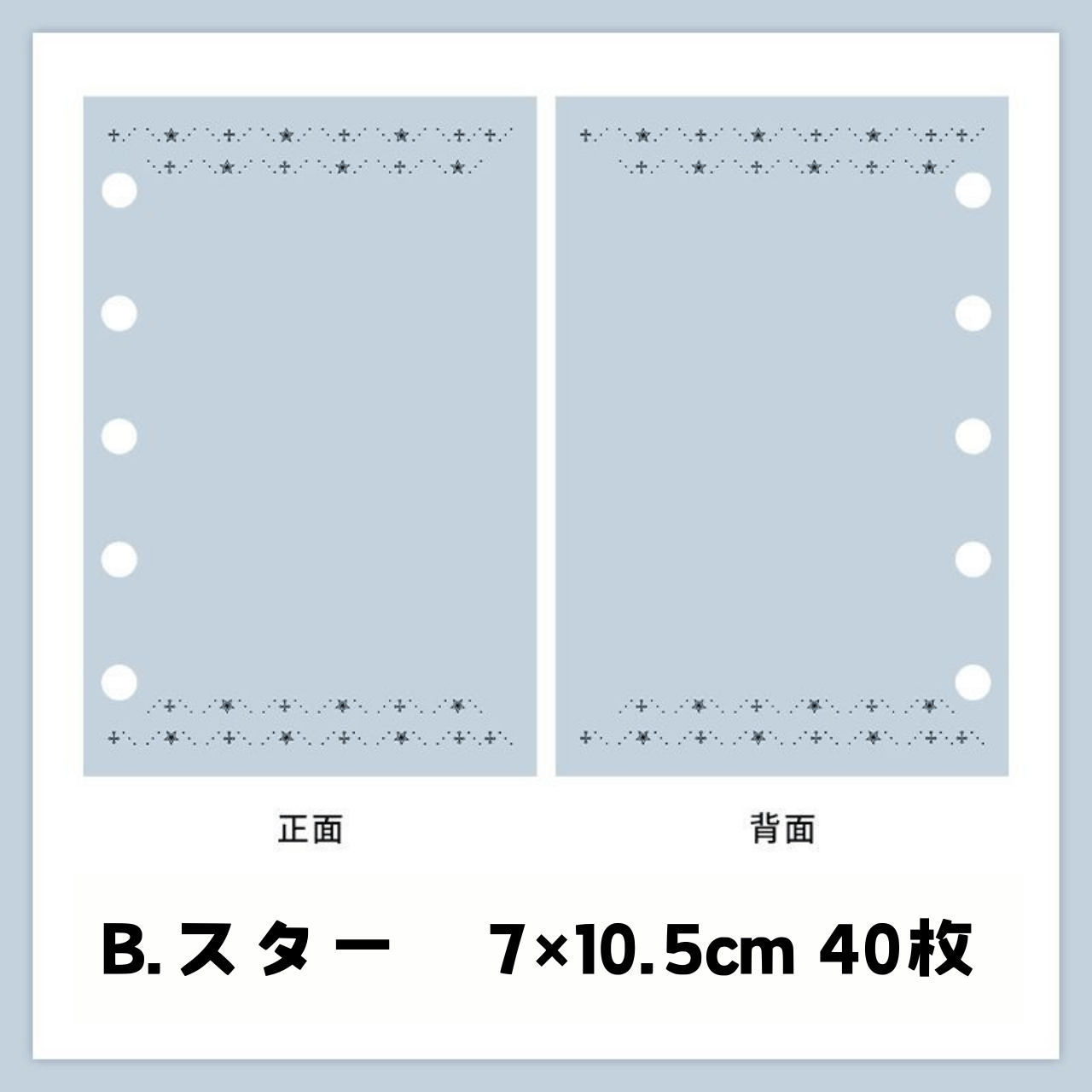 ㉞デザインペーパー original