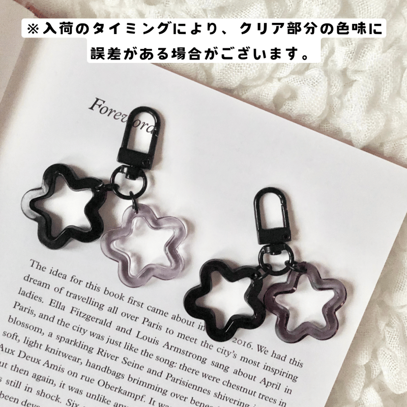 ツインスター キーホルダー 【KY12】 | POPiN! ROOM 推し活雑貨・海外