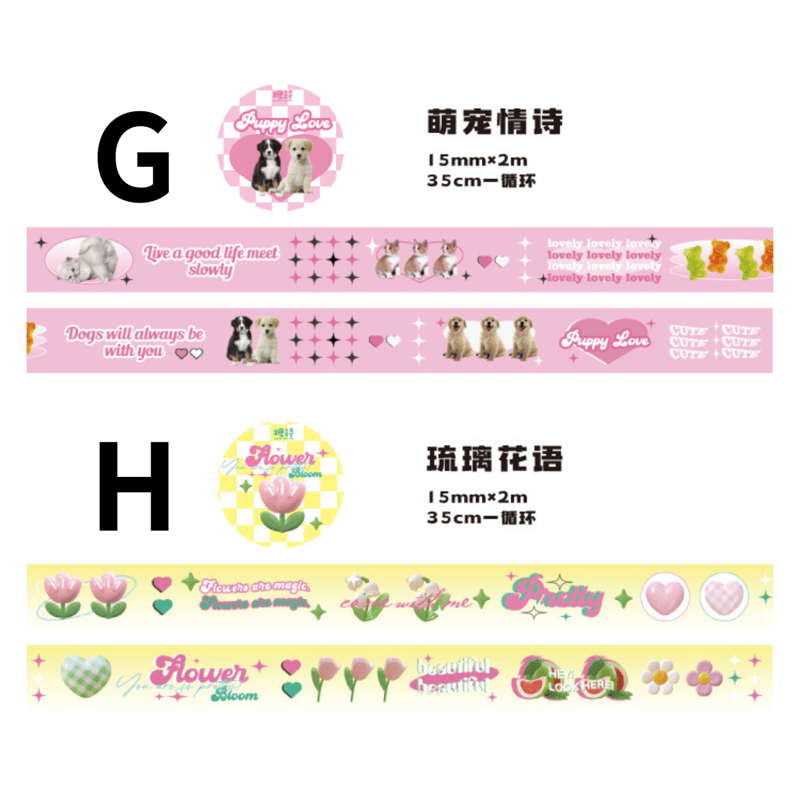 【専用ページ】カラフルなマスキングテープ　まとめ売り 専用ページ】カラフルなマスキングテープ まとめ売り 専用ページ