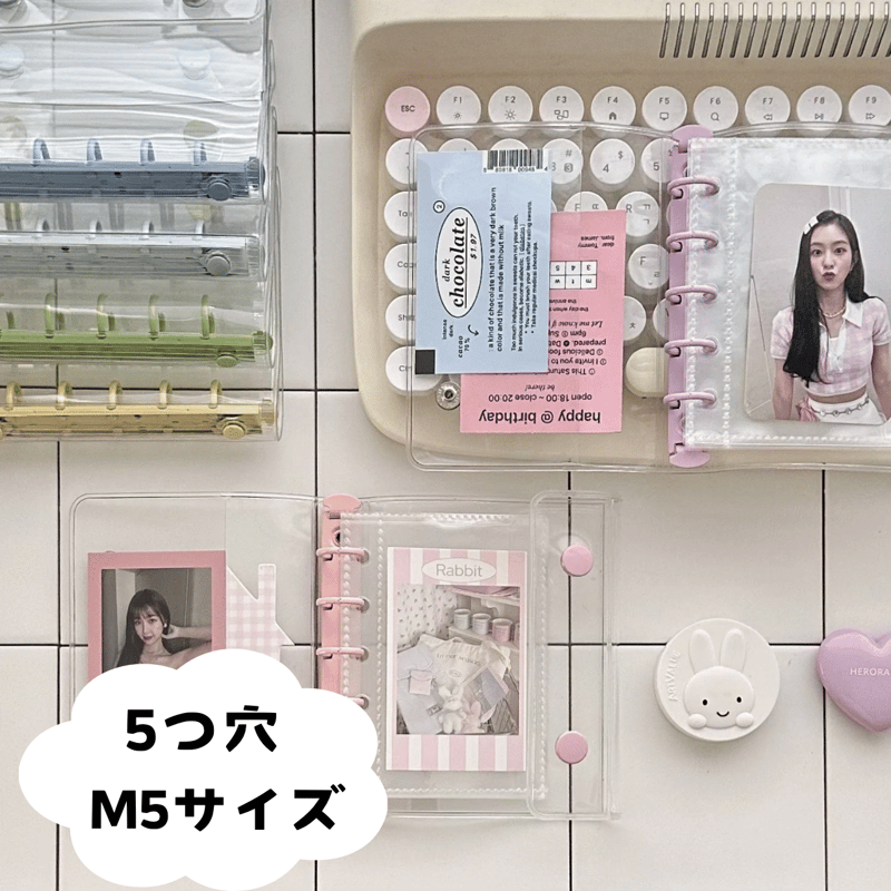 M5サイズ 5つ穴 クリアボタンバインダー 【BD19】 | POPiN! ROOM 推し