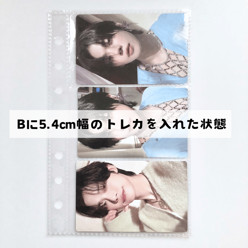 A6 トレカ3段リフィル 10枚入り 【RE3】 | POPPiN! ROOM 推し活雑貨・梱