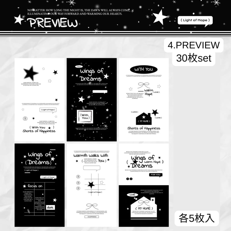 中国作家 デザインステッカー 【TZ227】 | POPPiN! ROOM 推し活雑貨