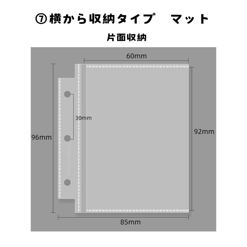 3穴 mini（A8）ファイルリフィル【RE4】 | POPPiN! ROOM 推し活雑貨・梱