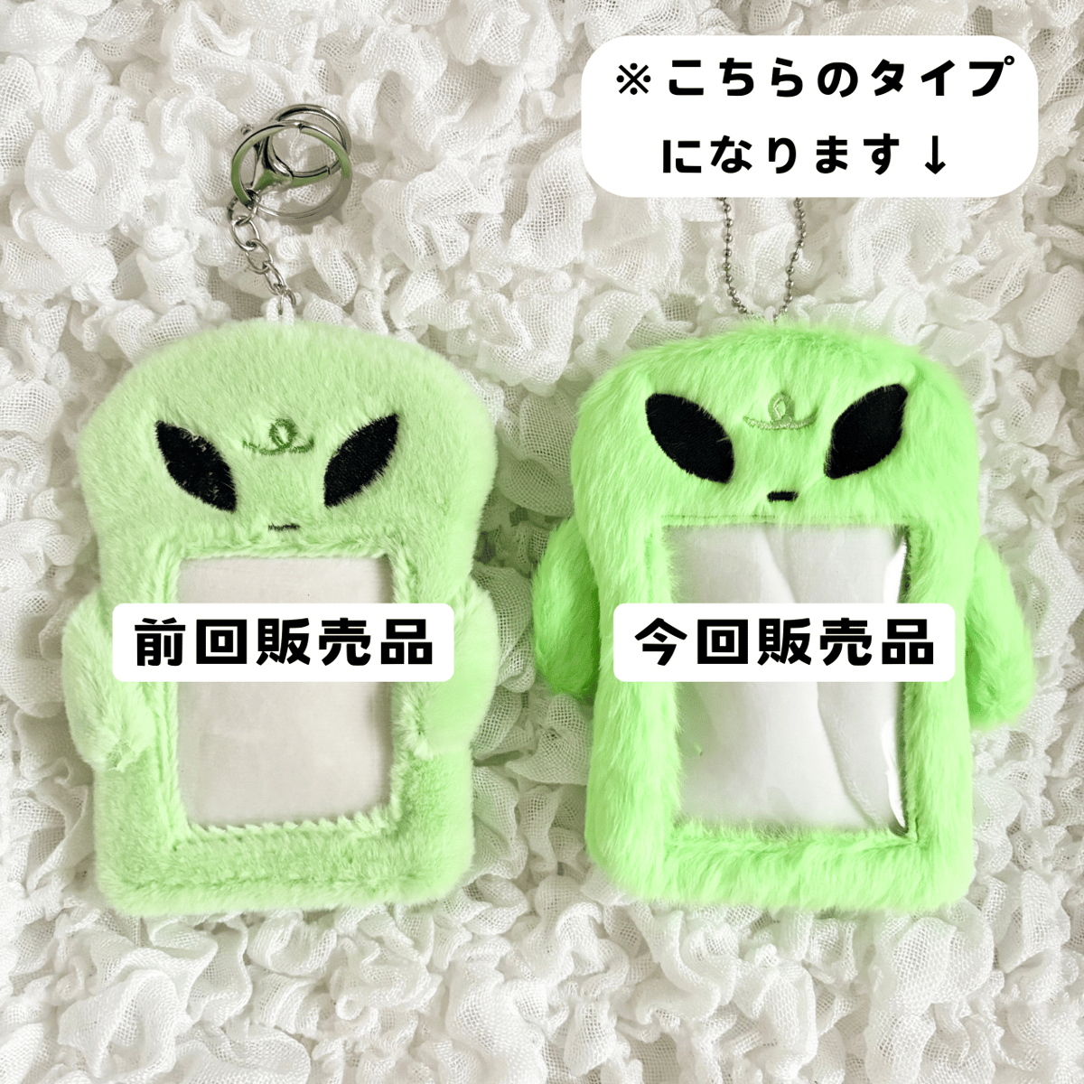 アニマルトレカケース エイリアン 【ATC65】 | POPiN! ROOM 推し活雑貨